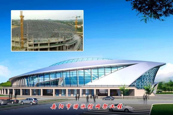 游泳池網架